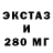 Бутират BDO 33% Sandra Strelniece