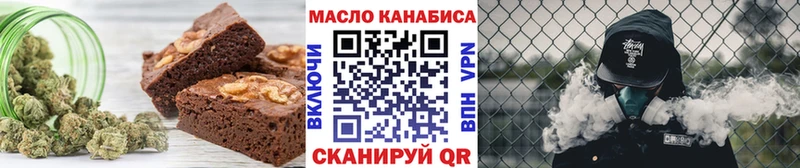 Печенье с ТГК марихуана  Тверь 
