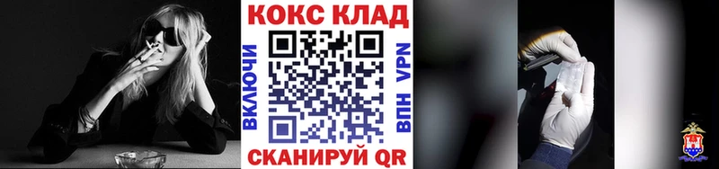 где найти наркотики  Тверь  Cocaine Колумбийский 