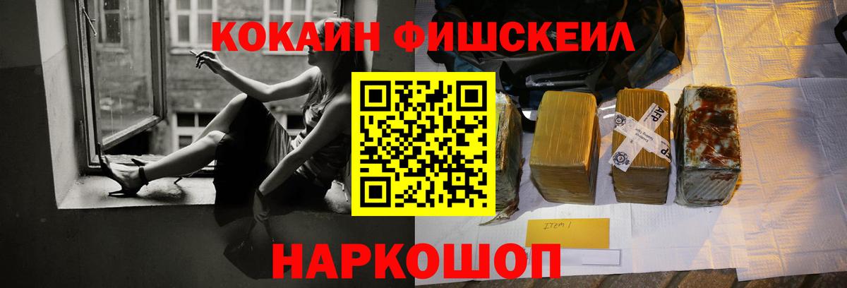 COCAIN Эквадор  Тверь  Cocaine 97% 