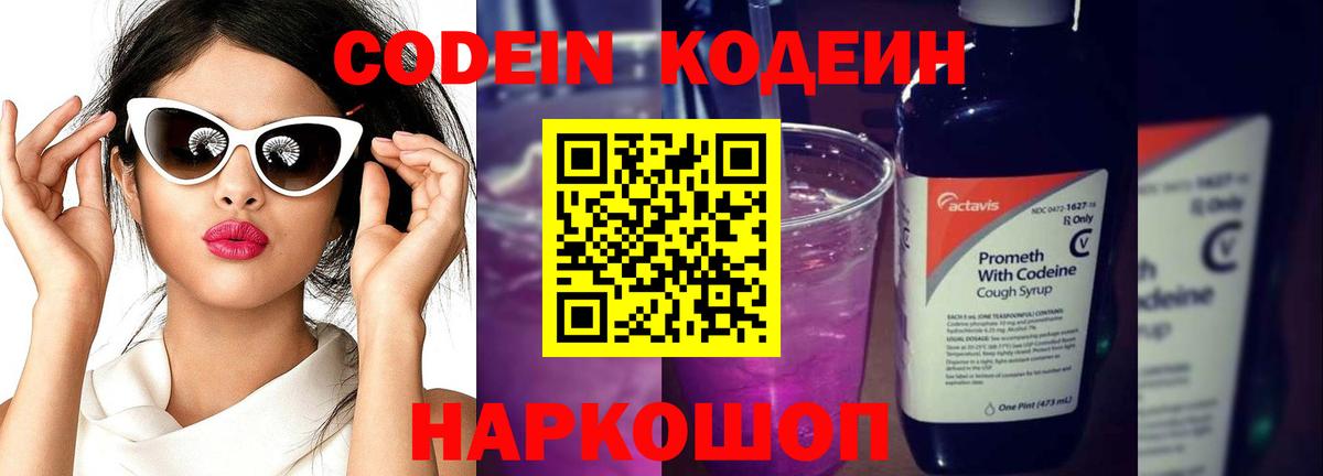 Конопля  Меф  Вход с VPN  Меф кристаллы  Тверь  Гашиш  Где купить  Кокаин 
