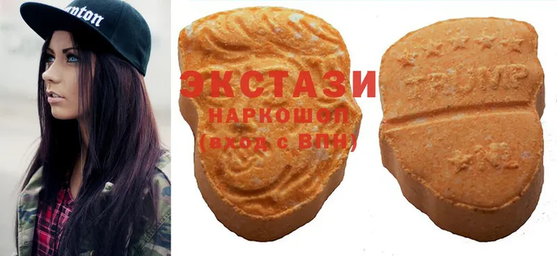 Экстази ешки  Тверь 