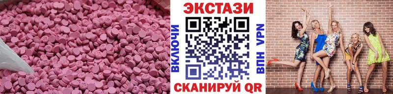 Экстази XTC  Тверь 