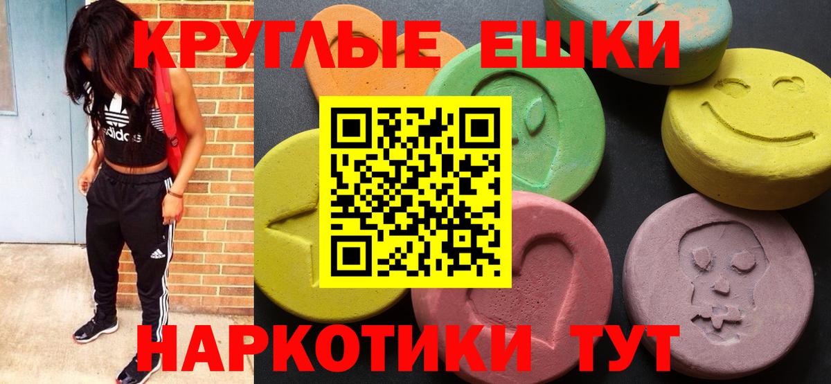 дарк нет официальный сайт  Тверь  Ecstasy MDMA 