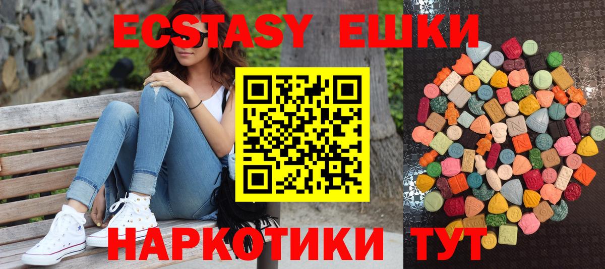 Вейп ТГК Тверь