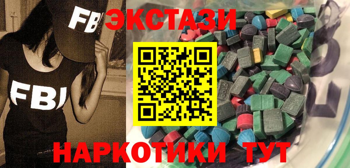 Тверь  даркнет сайт  ЭКСТАЗИ mix  Вход с VPN  Экстази VHQ 