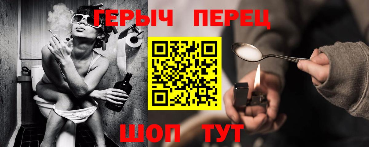 Тверь  ГЕРОИН Heroin  Вход с VPN 