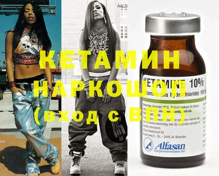 kraken ССЫЛКА  Тверь  Кетамин ketamine 