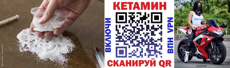 КЕТАМИН ketamine  даркнет сайт  Тверь 