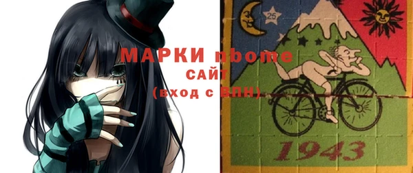 меф VHQ Новодвинск