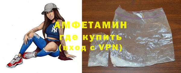 крисы Новокубанск