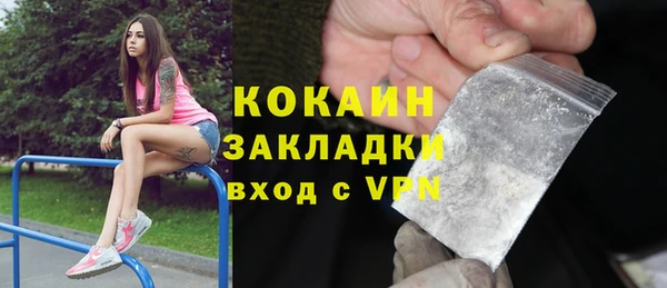 меф VHQ Новодвинск