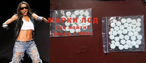 2c-b Новозыбков