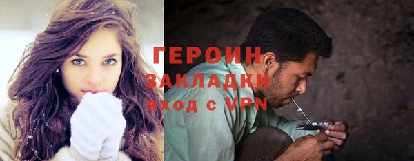 крисы Новокубанск