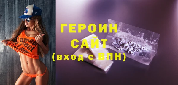 крисы Новокубанск