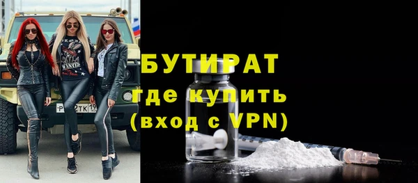 2c-b Новозыбков