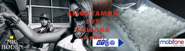 меф VHQ Новодвинск