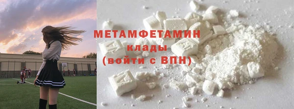 2c-b Новозыбков