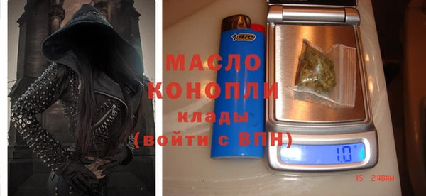 меф VHQ Новодвинск
