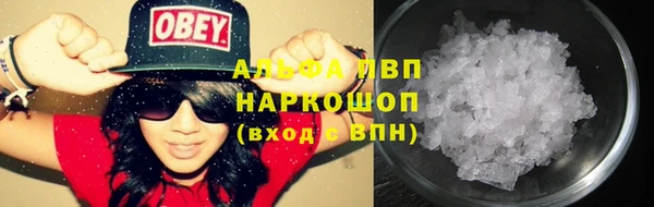 меф VHQ Новодвинск