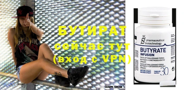 крисы Новокубанск