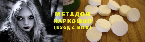 крисы Новокубанск