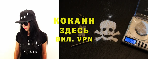 меф VHQ Новодвинск