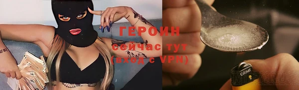 меф VHQ Новодвинск