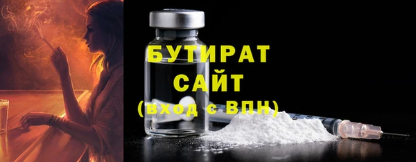 меф VHQ Новодвинск