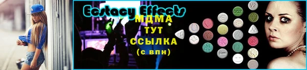 крисы Новокубанск