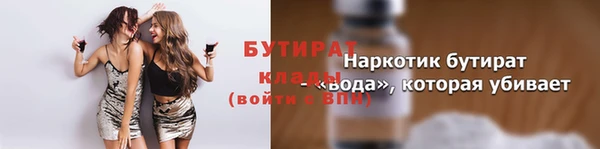2c-b Новозыбков