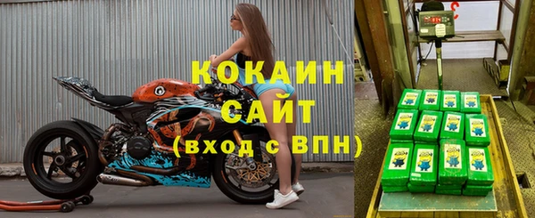 меф VHQ Новодвинск