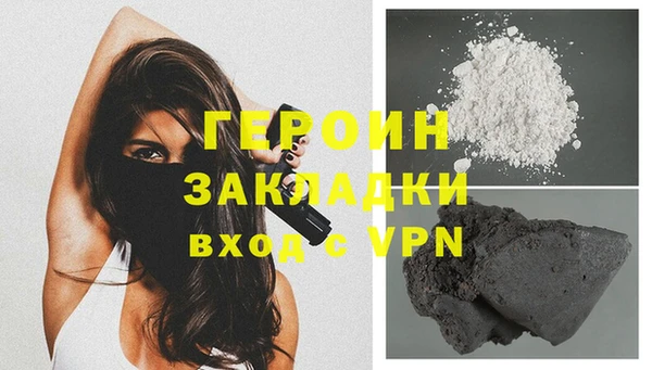 меф VHQ Новодвинск
