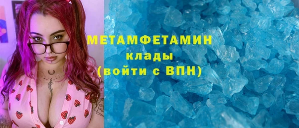 2c-b Новозыбков