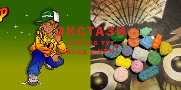 крисы Новокубанск