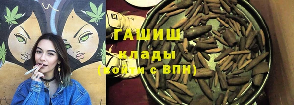 меф VHQ Новодвинск
