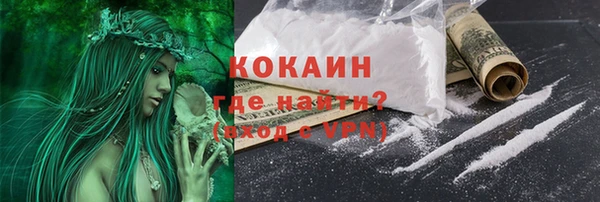 меф VHQ Новодвинск