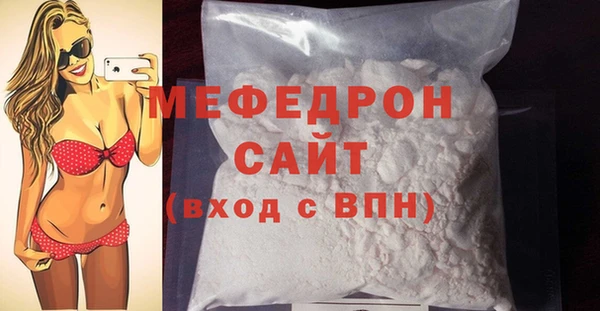 2c-b Новозыбков