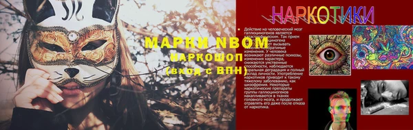 меф VHQ Новодвинск