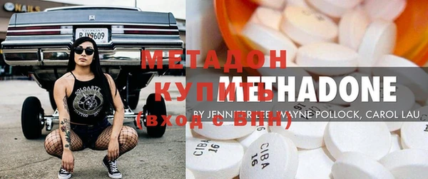 крисы Новокубанск