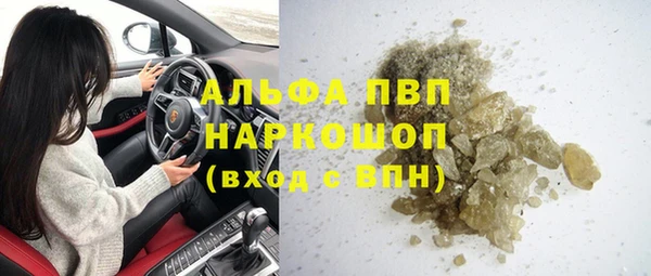 меф VHQ Новодвинск
