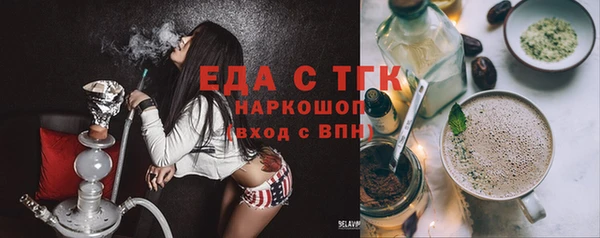 крисы Новокубанск