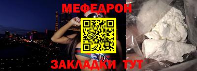 метамфетамин Донской