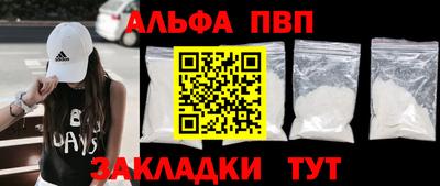 метамфетамин Донской