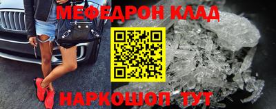 бутик Донецк