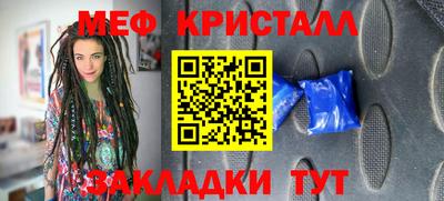соль ск Дубна