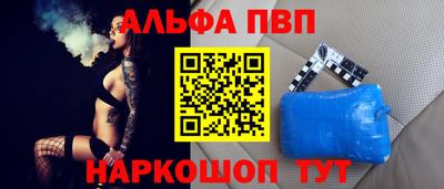 соль ск Дубна
