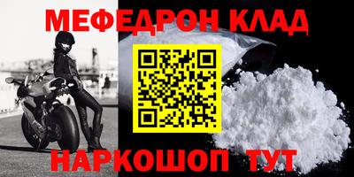 метамфетамин Донской