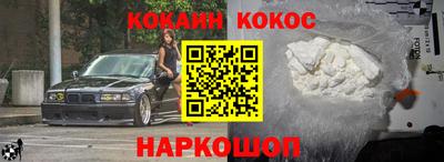 бутик Донецк