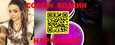 метамфетамин Донской